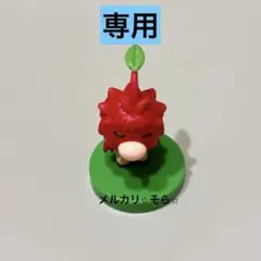 シェルゴ様　専用　まとめ売り