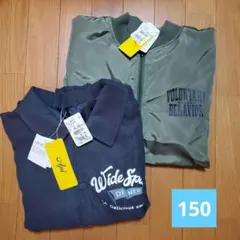 キッズ　アウター　150サイズ　おまとめ