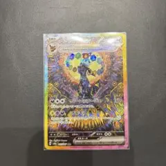 2026年最新】ブラッキーEX SRの人気アイテム - メルカリ