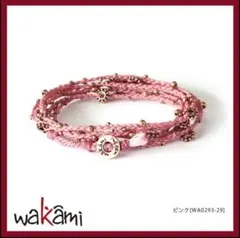 wakami 手編みビーズブレスレット ピンク