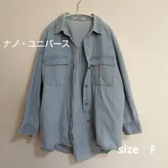 ナノ・ユニバース　オーバーサイズデニムシャツ