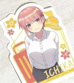 中野一花　五等分の花嫁　シール　ステッカー