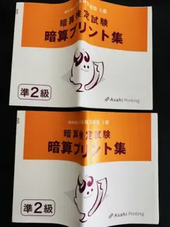 Item thumbnail for item b7e55c72-796e-403e-be12-678b76c4d2c9