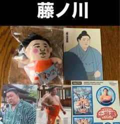 ★ 藤ノ川 ★ 関取マスコット＜新品＞＆ポストカード＆生写真＆ABEMAシール付のサムネイル