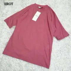 【新品未使用】イロット　半袖Tシャツ・コンパクトTシャツ・タグ付き・IIROT