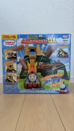 どきどきマウンテンDX(プラレール)