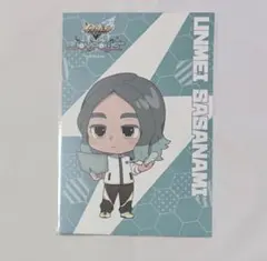 イナズマイレブン ジョイポリス 笹波雲明 ポストカード