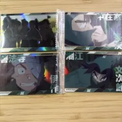 潮江文次郎 中在家長次 善法寺伊作 6年生 ウエハースカード 4枚セット