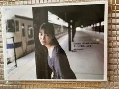日向坂46 河田陽菜　写真集　『思い出の順番』　アザーカット　当選通知書付き