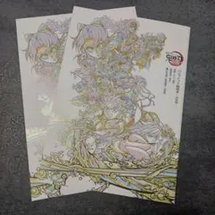 【即日発送】鬼滅の刃　無限城編 映画 入場特典 パンフレット副読本 2冊セット