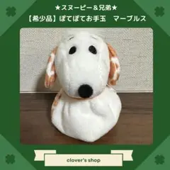 2025年最新】デイジーヒルパピーズの人気アイテム - メルカリ