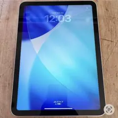 【ほぼ新品】iPad 第10世代 64GB Wi-Fi シルバー•未使用付属品