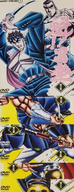 2026年最新】魁 ! 男塾 DVD-BOXの人気アイテム - メルカリ