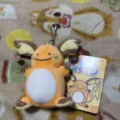 へんしんメタモン マスコット キーホルダー ライチュー