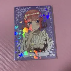 ひこくじ 五等分の花嫁 中野二乃 ホログラム＆クリアカードセット