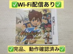ニンテンドー3DS ソフト イナズマイレブンGO シャイン