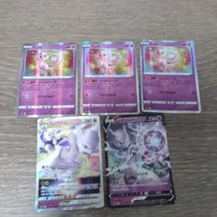 ポケカ　ミュウ・ミュウツー まとめ売りセット