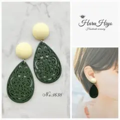 №1638 ❁¨̮ 大ぶりウッド調パーツのピアス・イヤリング