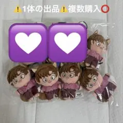 忍たま乱太郎 ほわぬい 善法寺伊作 1体