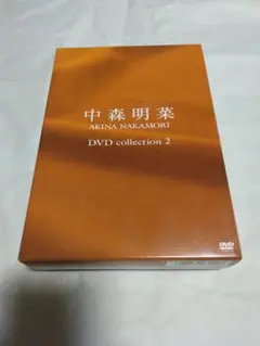 美品　中森明菜/DVD collection2〈3枚組〉