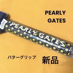 パーリーゲイツ PEARLY GATES ゴルフ　パター用グリップ　ニコちゃん
