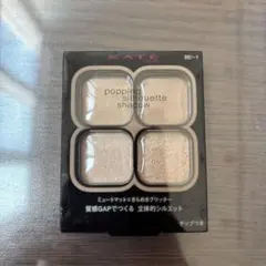 KATE ポッピングシルエットシャドウ BE-1