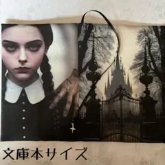 【両面パネル文庫本ブックカバー】ウェンズデー②×クロスチャーム