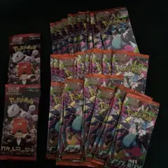 ポケモンカード インフェルノX ロケット団の栄光　サーチ済み　30パック