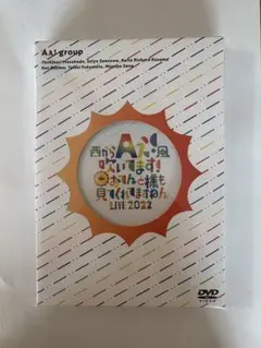 2026年最新】aぇgroup dvdの人気アイテム - メルカリ