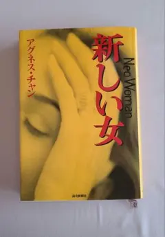 Item thumbnail for item 1fb5501e-c1f5-4ced-84f8-388c3fabd22e