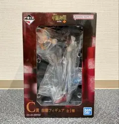 呪術廻戦 一番くじ 渋谷事変〜参〜　C賞　宿儺　フィギュア