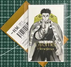 鬼滅の刃 柱展 キービジュアル ランダム フォトコレクション 悲鳴嶼行冥