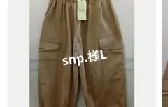 snp.さまL