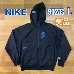 【美品】NIKE ナイキ フルジップウーブンジャケット サイズL ブラック