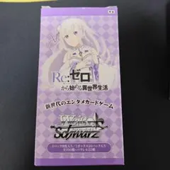 chaos tcg 未開封box ランス9 ヘルマン革命 - メルカリ