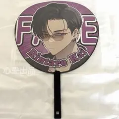 多聞くん今どっち⁉︎ 福原多聞 ジャンボうちわ F/ACE展 - メルカリ