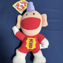 花さか天使テンテンくん ぬいぐるみ ヌイグルミ レトロ 集英社 週刊