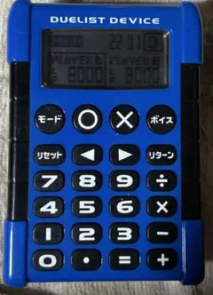 KONAMI DUELIST DEVICE 青