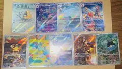 メガドリームex ロケット団の栄光など　AR9枚セット‼️