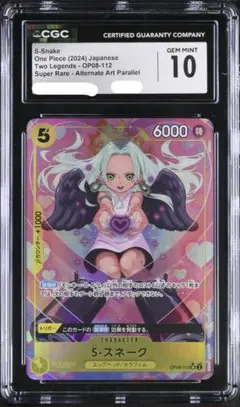 遊戯王 初期 シャインキャッスル ウルトラレア PSA9 - メルカリ
