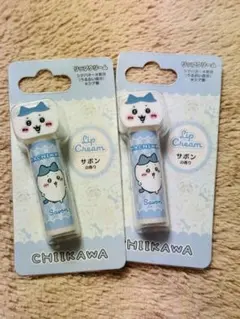 ちいかわ ハチワレ リップクリーム サボン 2個セット