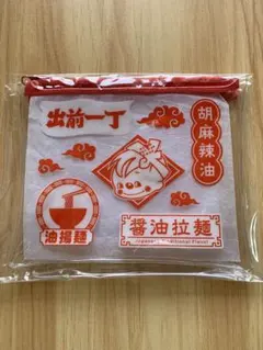 2025年最新】出前一丁の人気アイテム - メルカリ