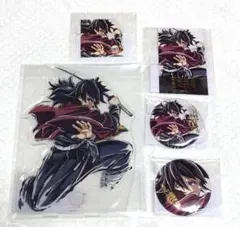 鬼滅の刃 c107 webshopくじ 冨岡義勇 缶バッジ アクリルスタンド