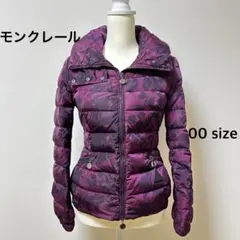 【極美品❣️】モンクレール　ダウンジャケット　サングリア 花柄