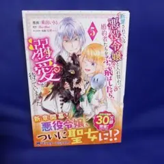 ゆずき様 リクエスト 2点 まとめ商品