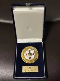 警視総監賞メダル 警視庁刑事部長賞 連続爆破事件 解決受賞記念 20年勤務メタル 警視総監賞メダル 警視庁刑事部長賞 連続爆破事件 解決受賞記念 20年