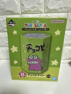 一番くじ　クレヨンしんちゃん　〜チョコビがおいしいゾ★〜　B賞　チョコビライト