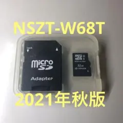 トヨタ純正NSZT-Y66T SDカード08675-0AQ35 2017年 秋版 Yahoo!オークション -「nszt y66t」(カーナビ用SDカード