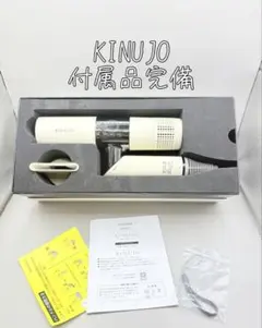 絹女 KINUJO キヌジョ ヘアドライヤー KH201 正規品 191 - メルカリ