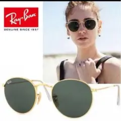 Ray-Ban サングラス